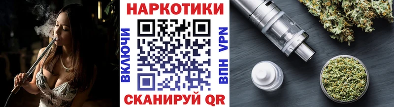 Где можно купить наркотики Мурино ГАШ  Мефедрон 