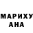 ТГК жижа Marly Kendall