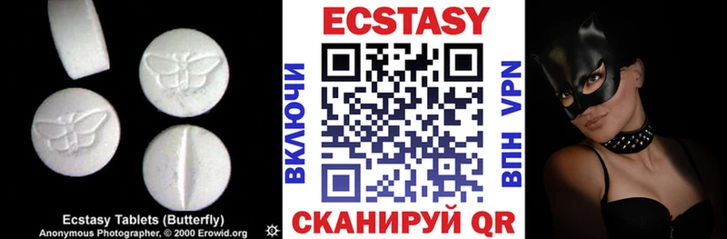 Ecstasy MDMA  цены наркотик  Мурино 