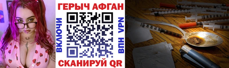 Героин VHQ  сайты даркнета какой сайт  Мурино 