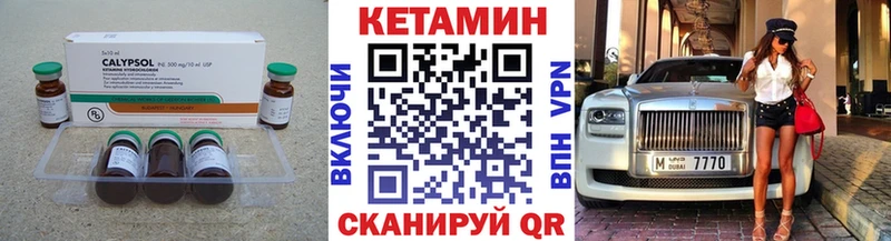 omg вход  Мурино  Кетамин ketamine 