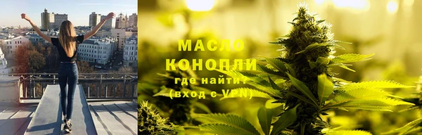 гашишное масло Абаза