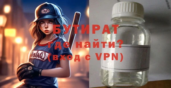 гашишное масло Абаза