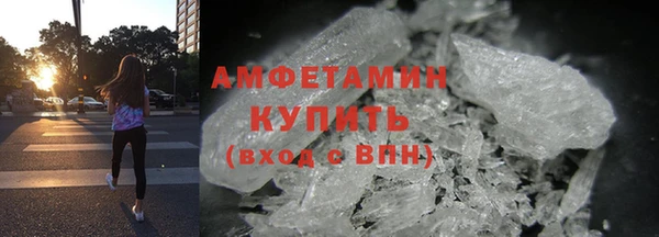 кокаин VHQ Абдулино