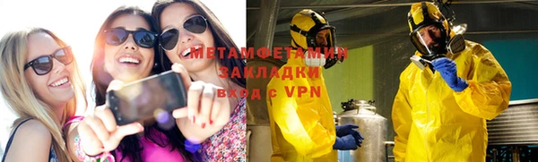 гашишное масло Абаза
