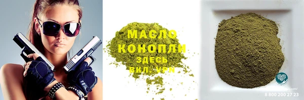 кокаин VHQ Абдулино