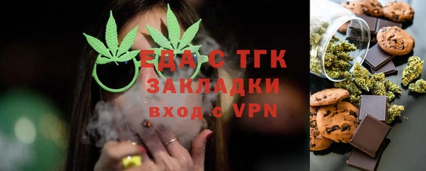 MDMA Premium VHQ Осинники