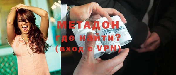 гашишное масло Абаза