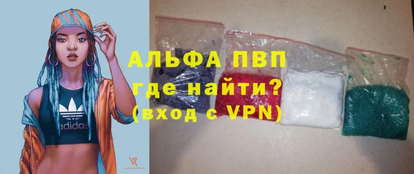гашишное масло Абаза