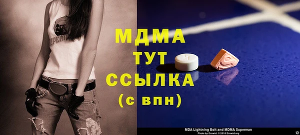 кокаин VHQ Абдулино