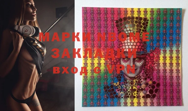 кокаин VHQ Абдулино