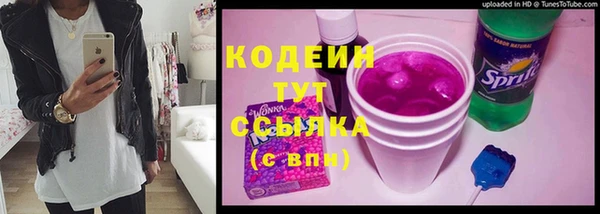 гашишное масло Абаза