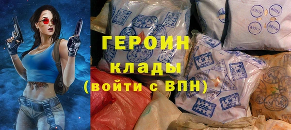 кокаин VHQ Абдулино