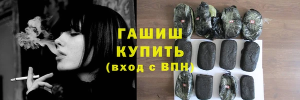 мет Абинск