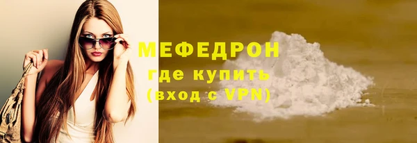 мет Абинск