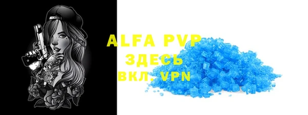 MDMA Premium VHQ Осинники