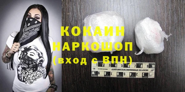 кокаин VHQ Абдулино