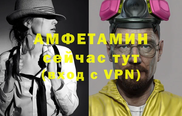 гашишное масло Абаза