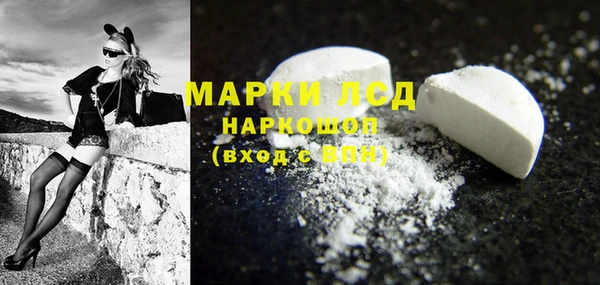 эйфоретик Осташков