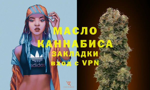 мет Абинск