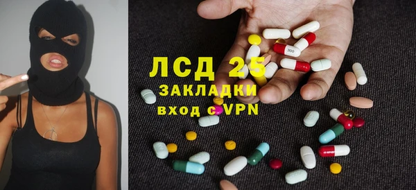 кокаин VHQ Абдулино