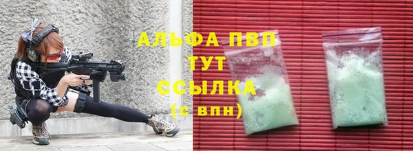 MDMA Premium VHQ Осинники