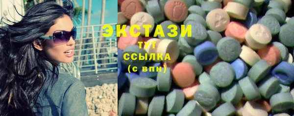 MDMA Premium VHQ Осинники