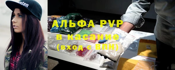 мет Абинск