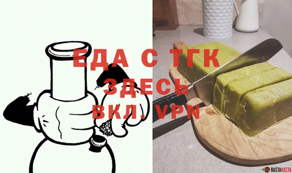 MDMA Premium VHQ Осинники