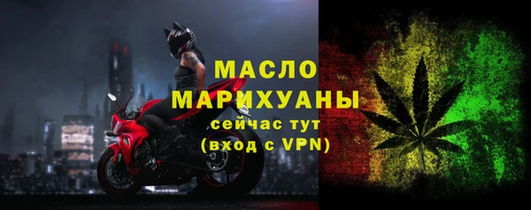 мет Абинск
