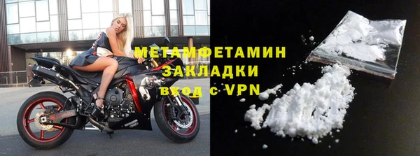 гашишное масло Абаза