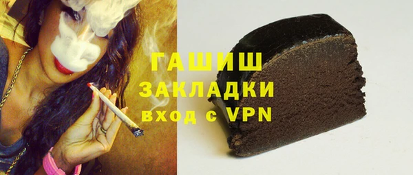 MDMA Premium VHQ Осинники