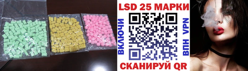 ЛСД экстази ecstasy  Мурино 