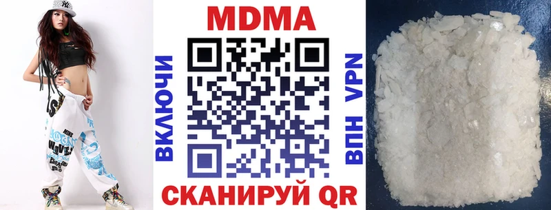 MDMA молли  Мурино 