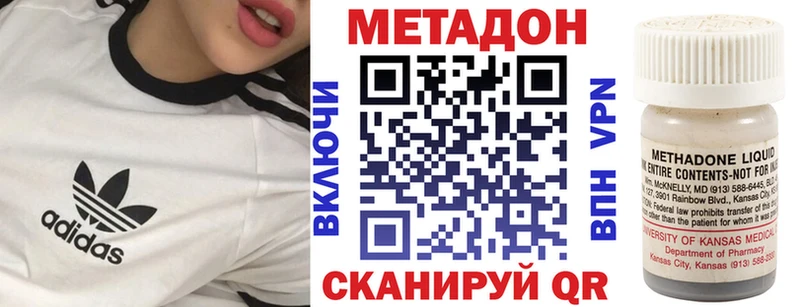 blacksprut как зайти  Мурино  Метадон methadone  дарнет шоп 