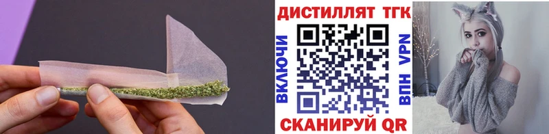 Дистиллят ТГК концентрат  продажа наркотиков  Мурино 