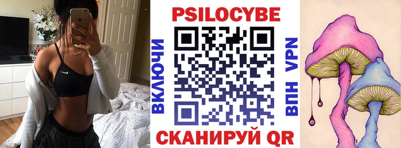 KRAKEN рабочий сайт сколько стоит Мурино Псилоцибиновые грибы MAGIC MUSHROOMS